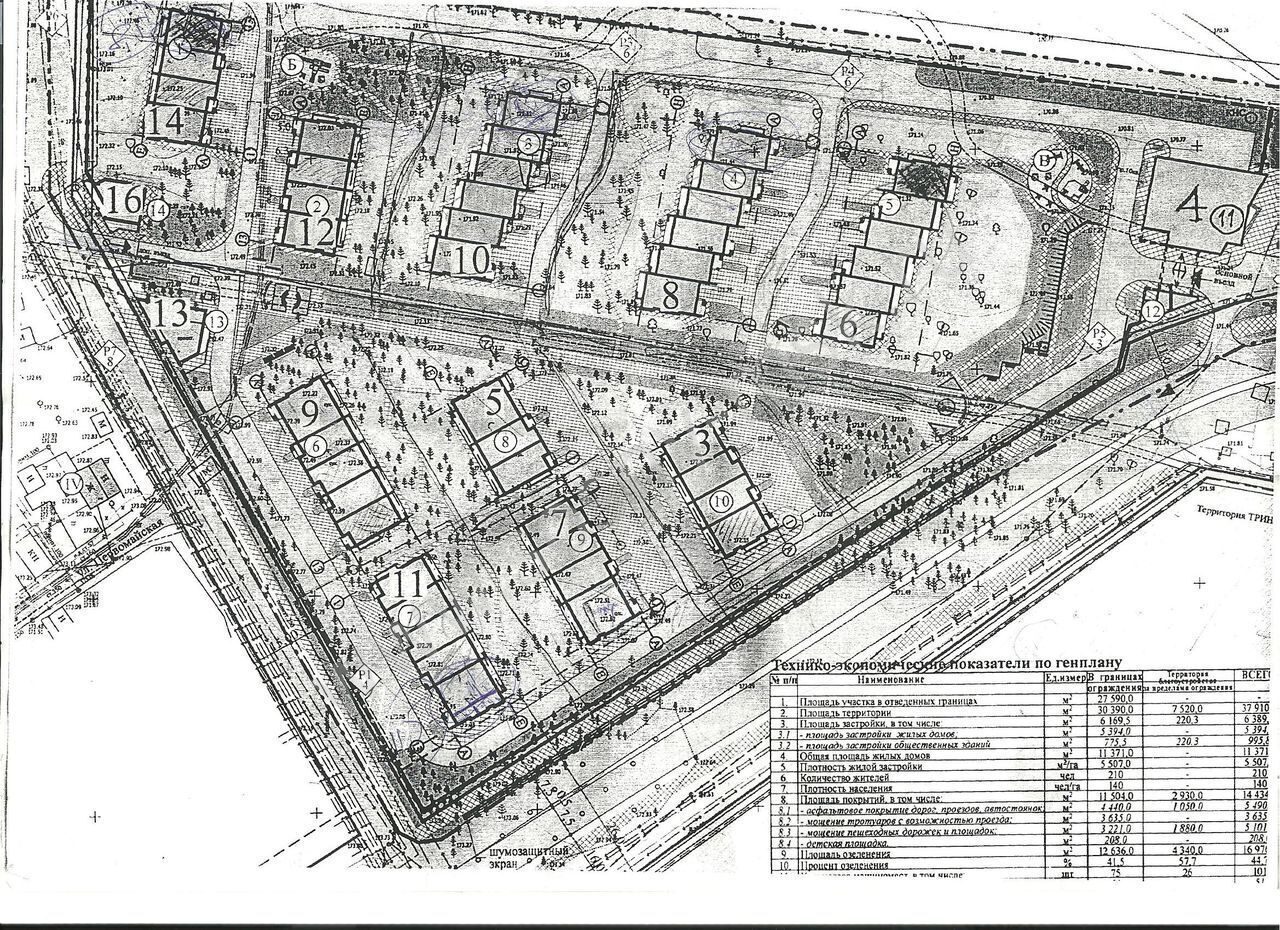 План застройки цыганского поселка юго запад екатеринбург